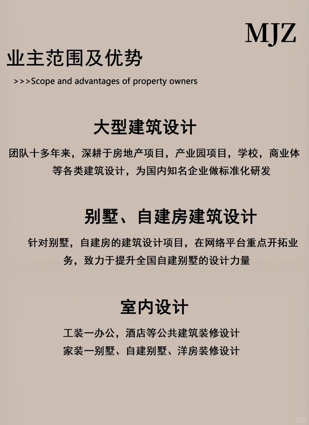 寻找全球海外建筑商们，?我们开始接单啦