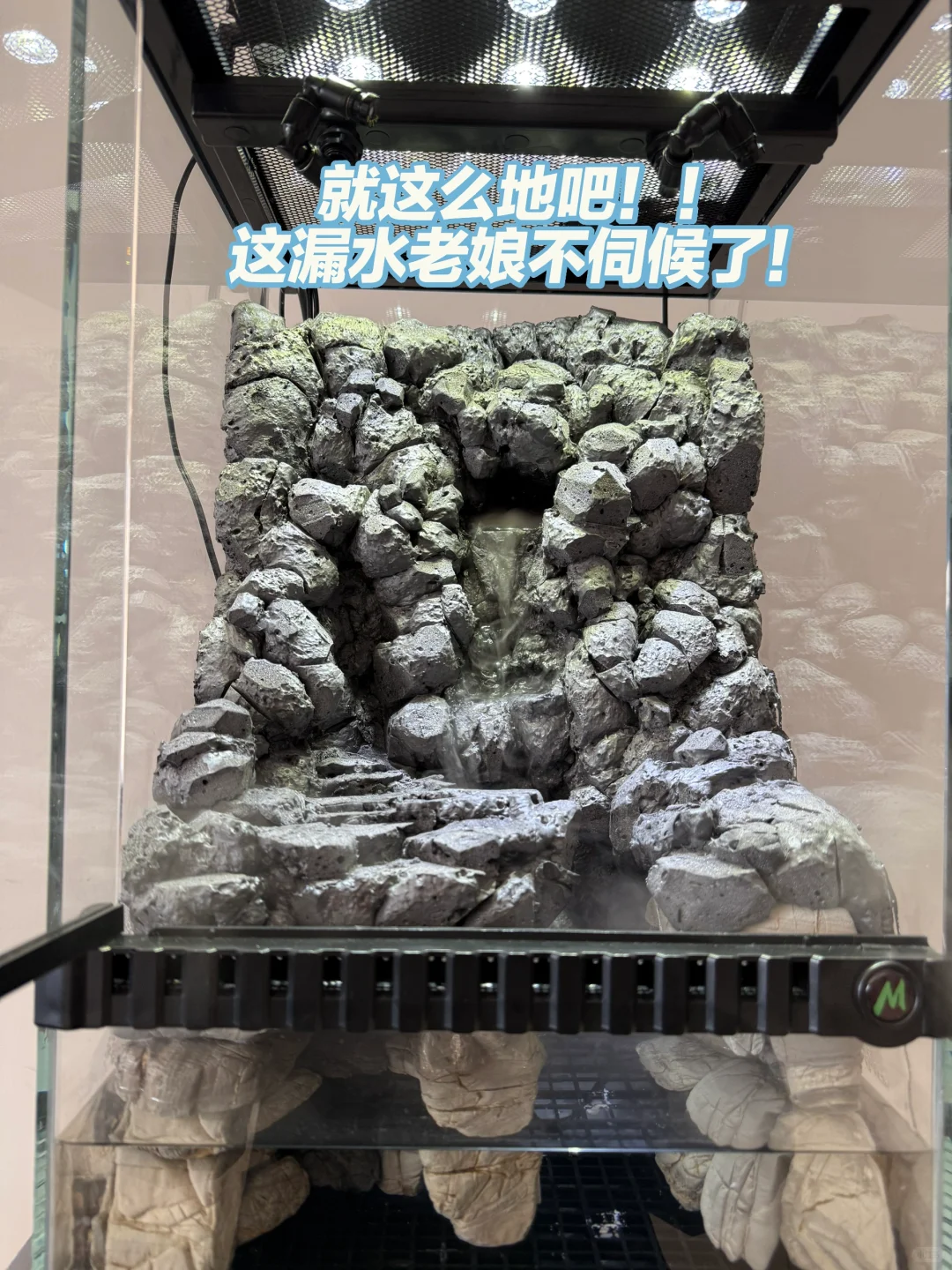 一试水天都塌了…