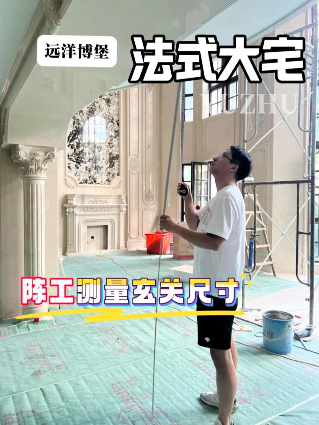 法式大宅的楼梯扶手，你见过吗？