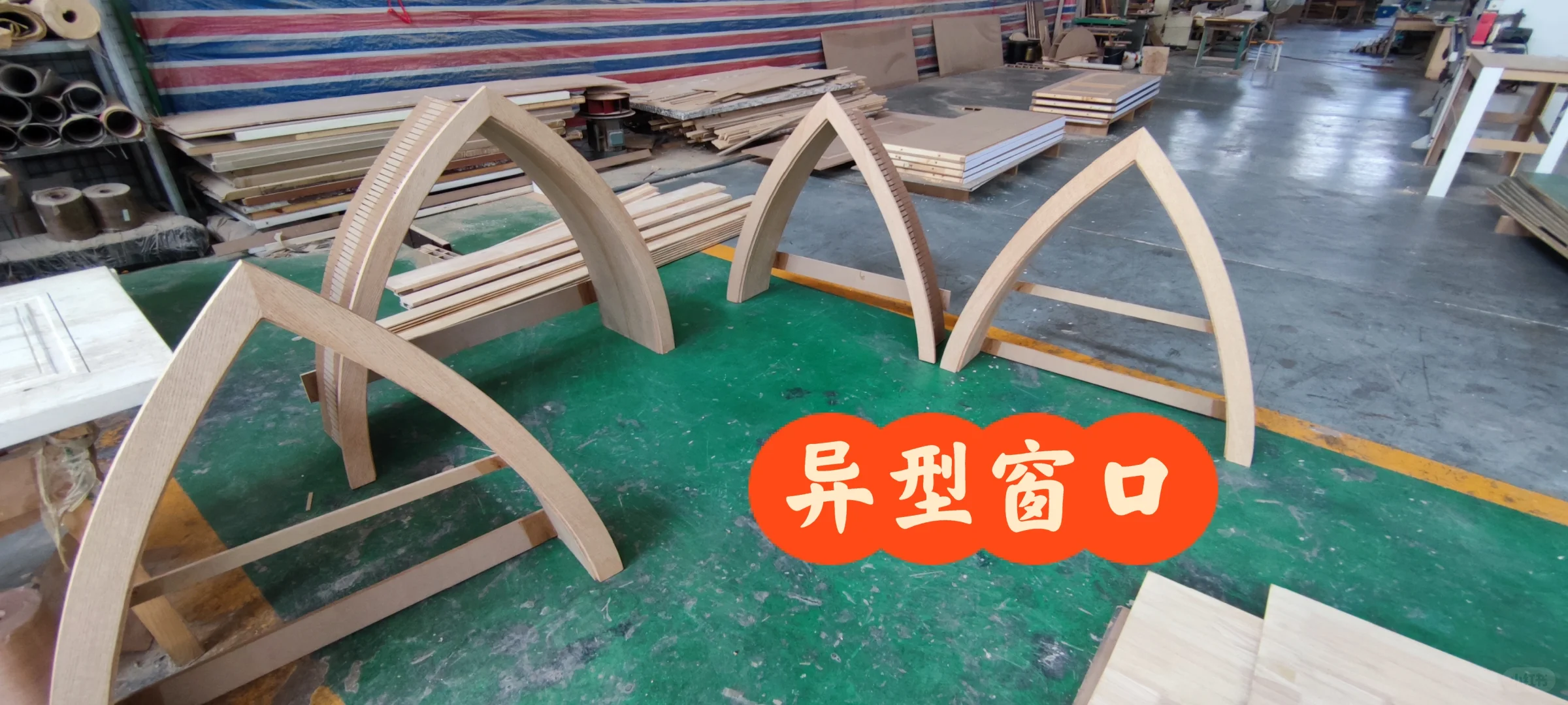 亿芯木门工厂，车间日常