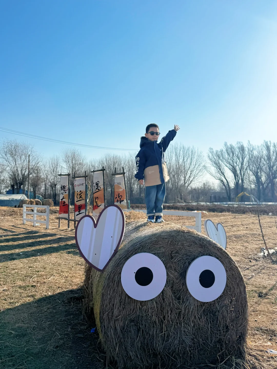 沈阳冬日遛娃天花板！承包一整天的田园快乐！