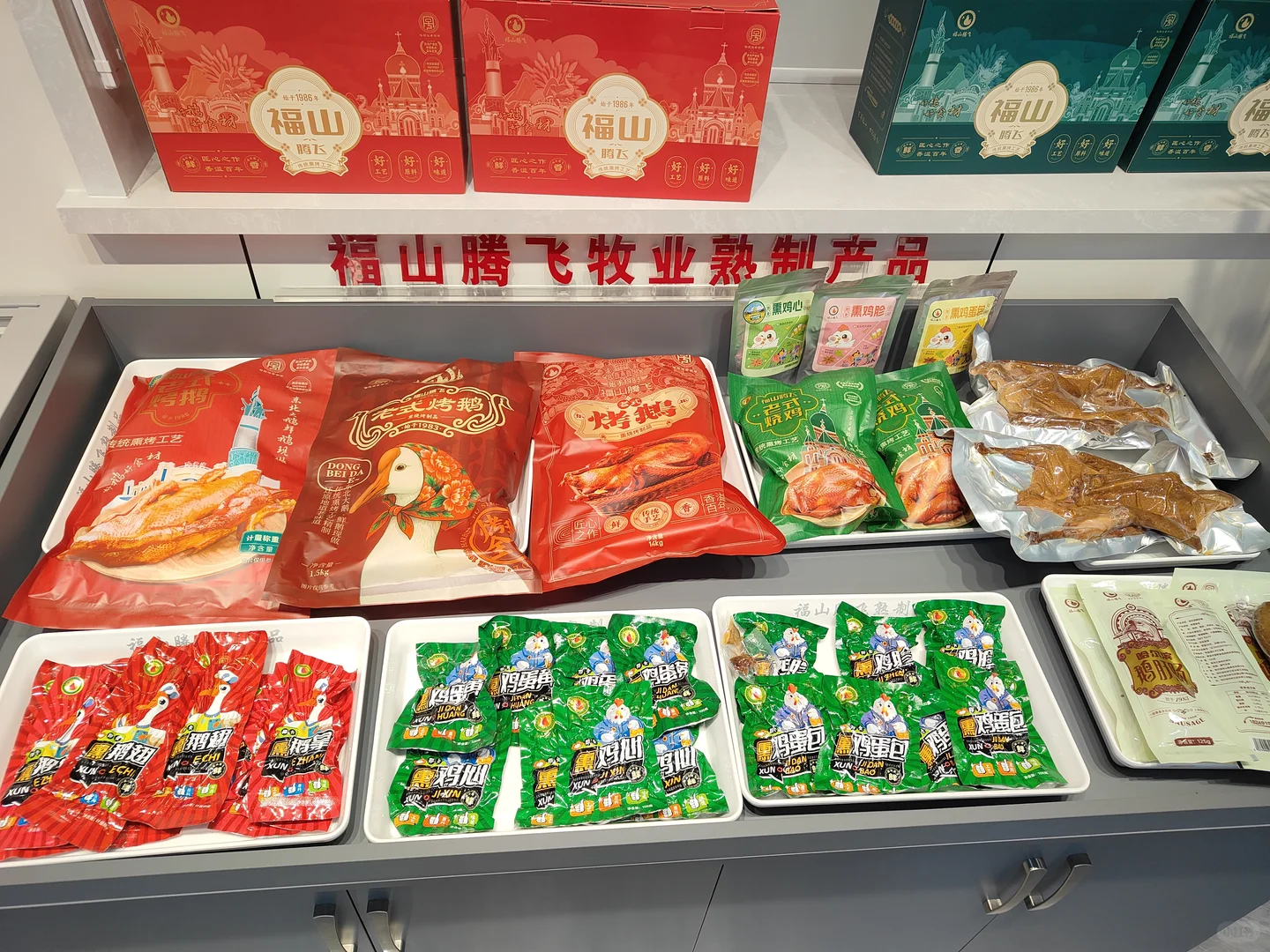 随行活动参观哈尔滨福山腾飞牧业工厂