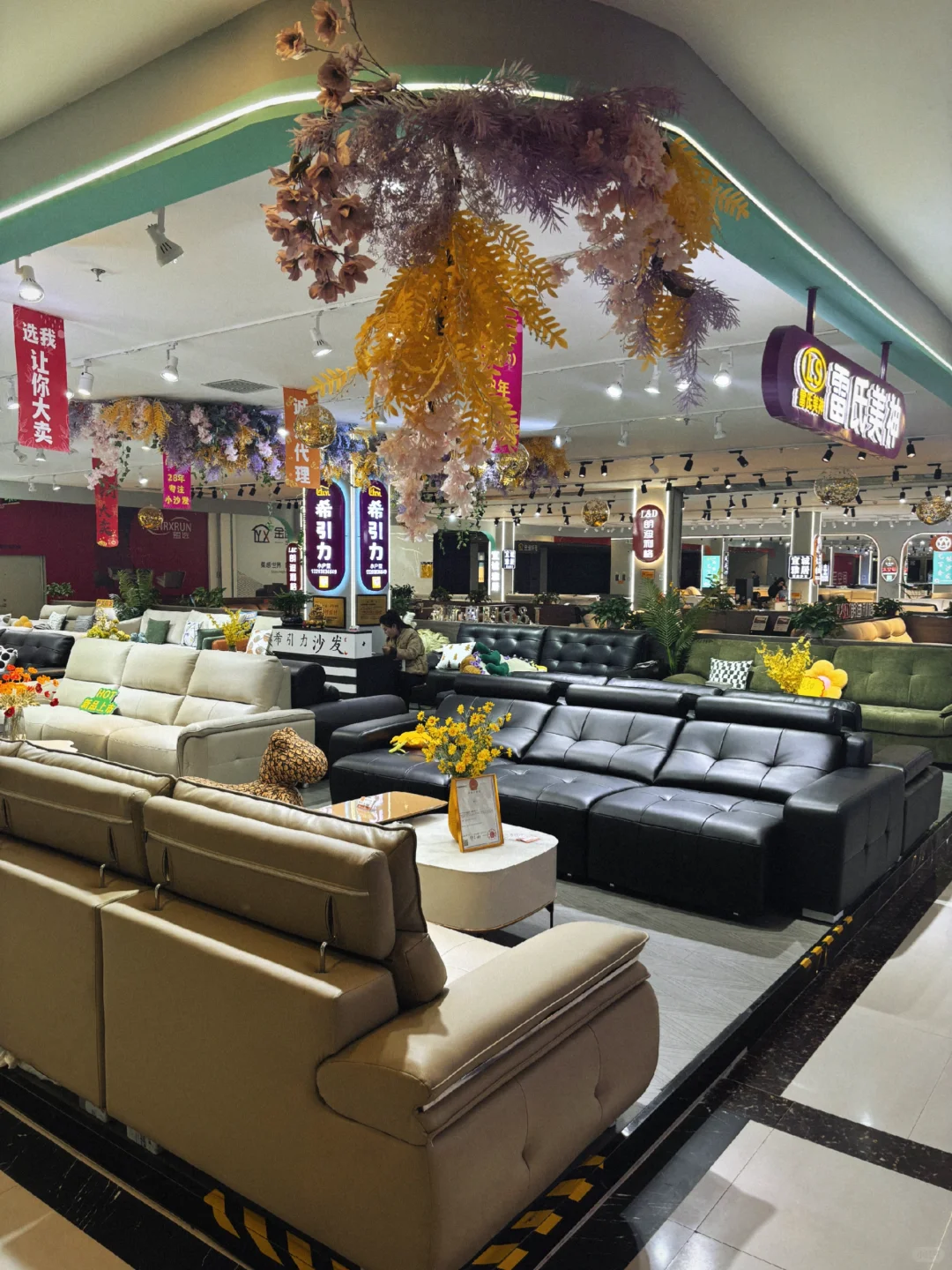 商场哪有家居市场好逛