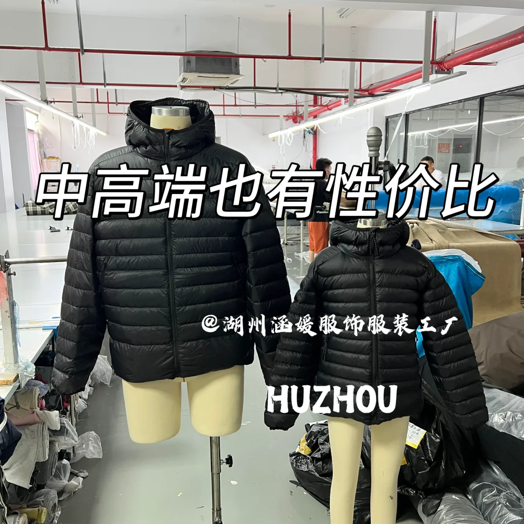 就在浙江湖州一条龙服务排骨羽绒服工厂