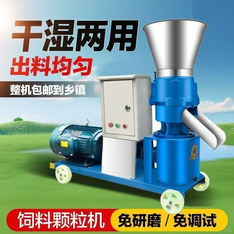 鸡用食料机，品质见证！