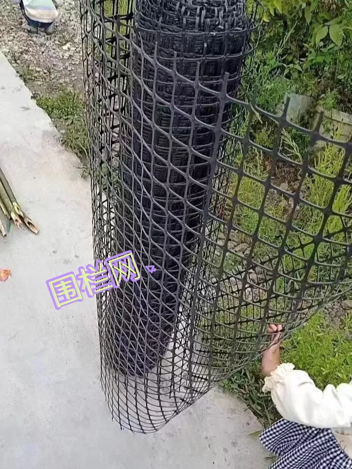 圈地养殖围栏网