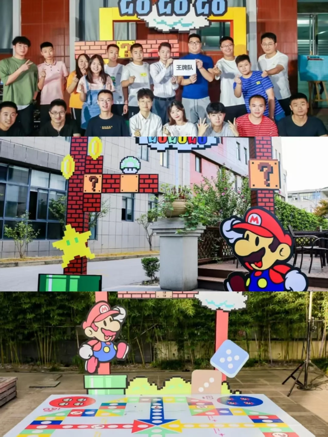 马年主题年会|马年迎新，欧气开局?