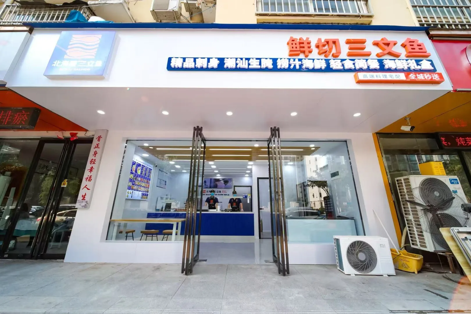 新店开业｜你就这样玩