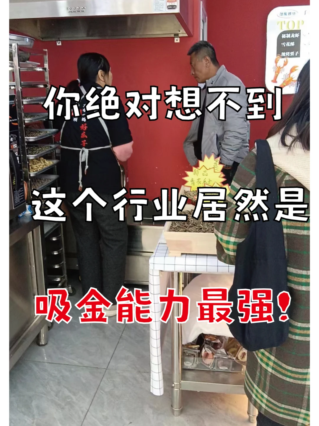 选择投资创业项目有什么诀窍？6大诀窍！