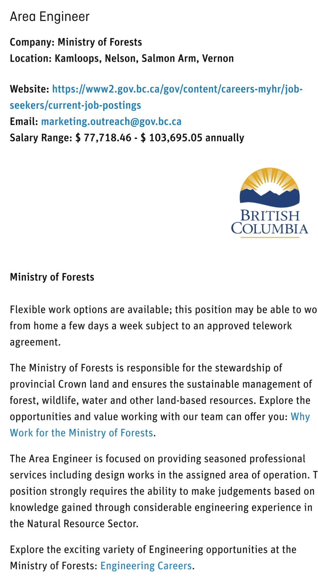 ??林业局工程岗