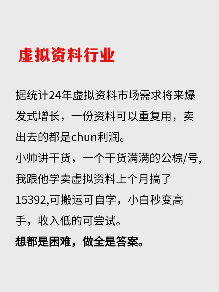 可吃香了呢?有没有你的❓