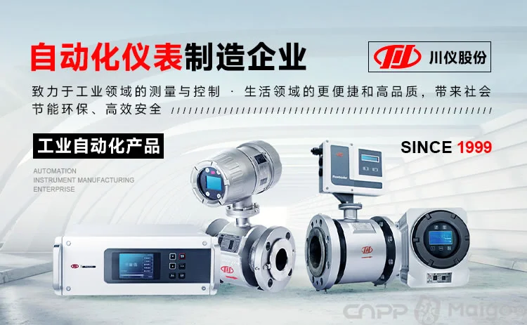 最新执行器十大品牌名单(Maigoo)