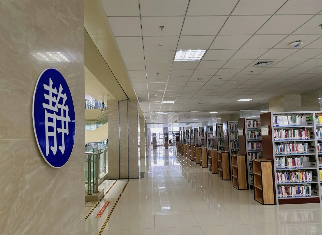 我在圣井度过的这些日子3⃣️——图书馆