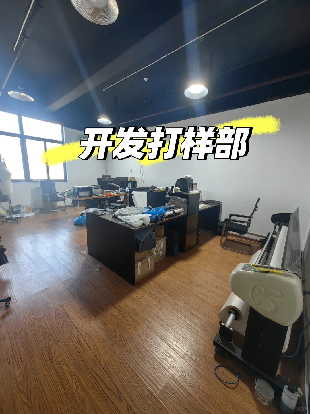 服装工厂一年结束总结