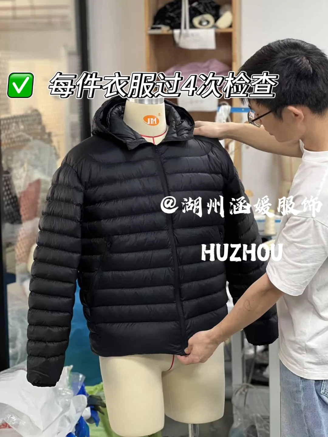 就在浙江湖州一条龙服务排骨羽绒服工厂