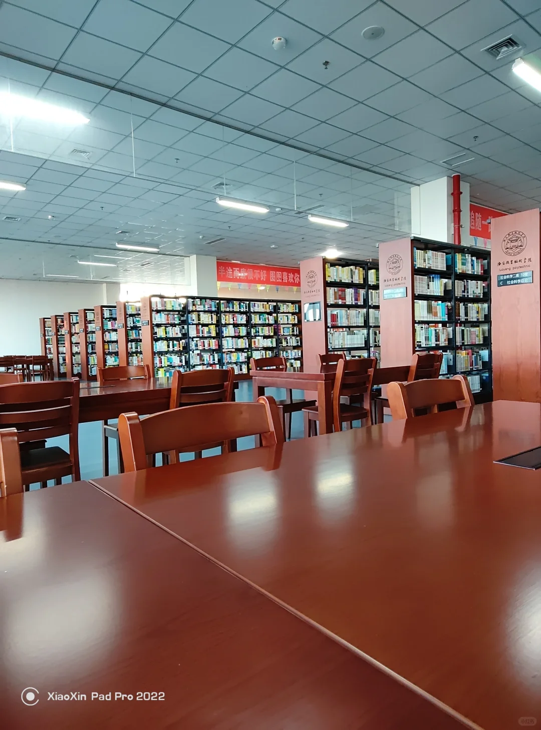 你们大专的图书馆也是这样的么