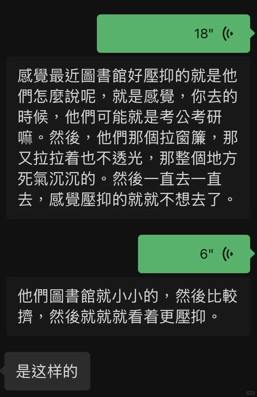 喜欢“阳光”的图书馆