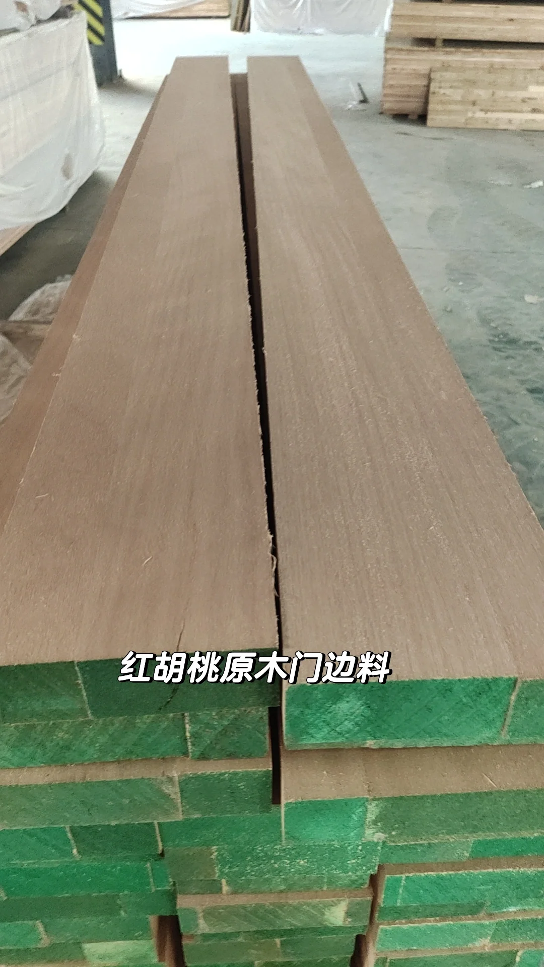 亿芯木门工厂，车间日常