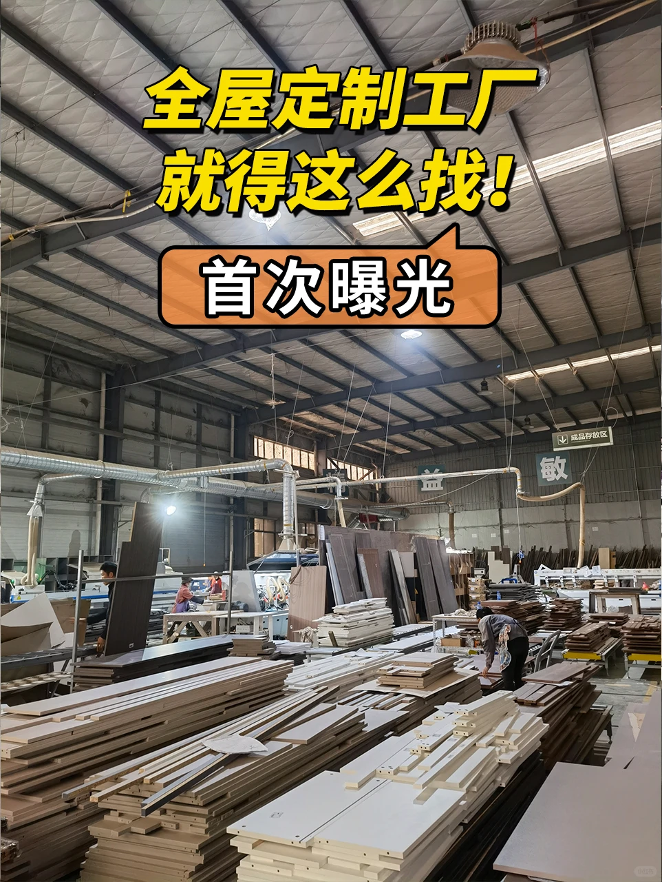 天呐?终于找到了!南通靠谱源头实力工厂