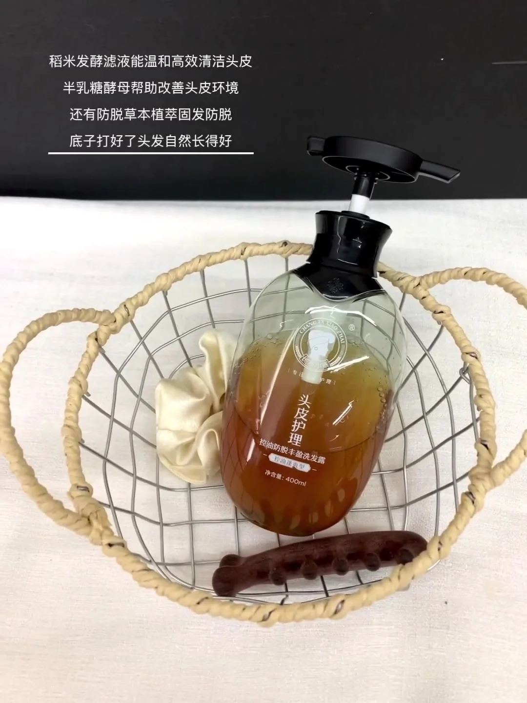 油扁塌必入!这瓶防脱真的能处!