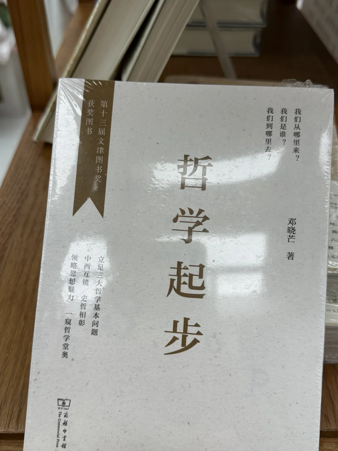 在京研究生暑期留校去国图｜来点精神食粮