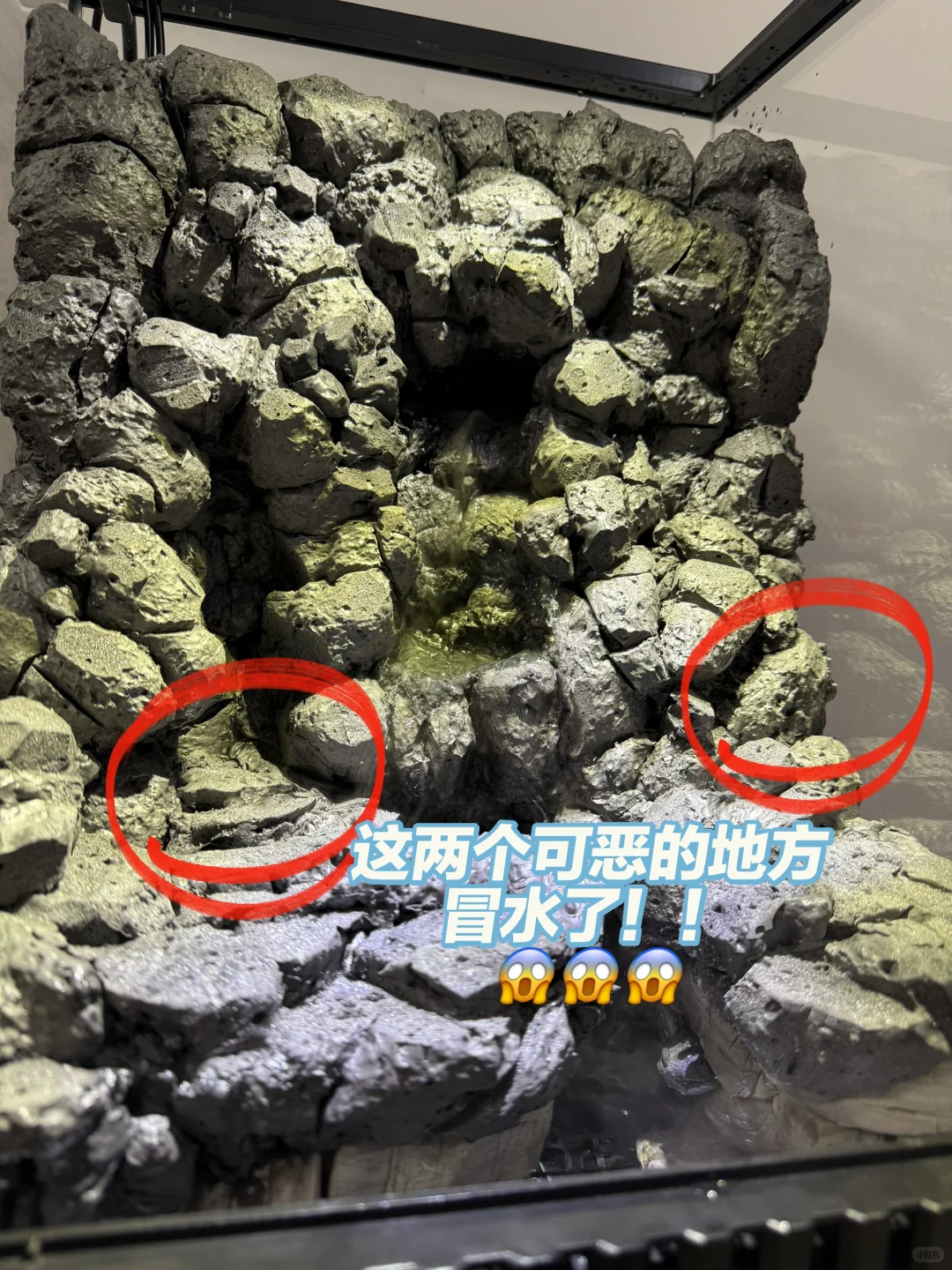 一试水天都塌了…