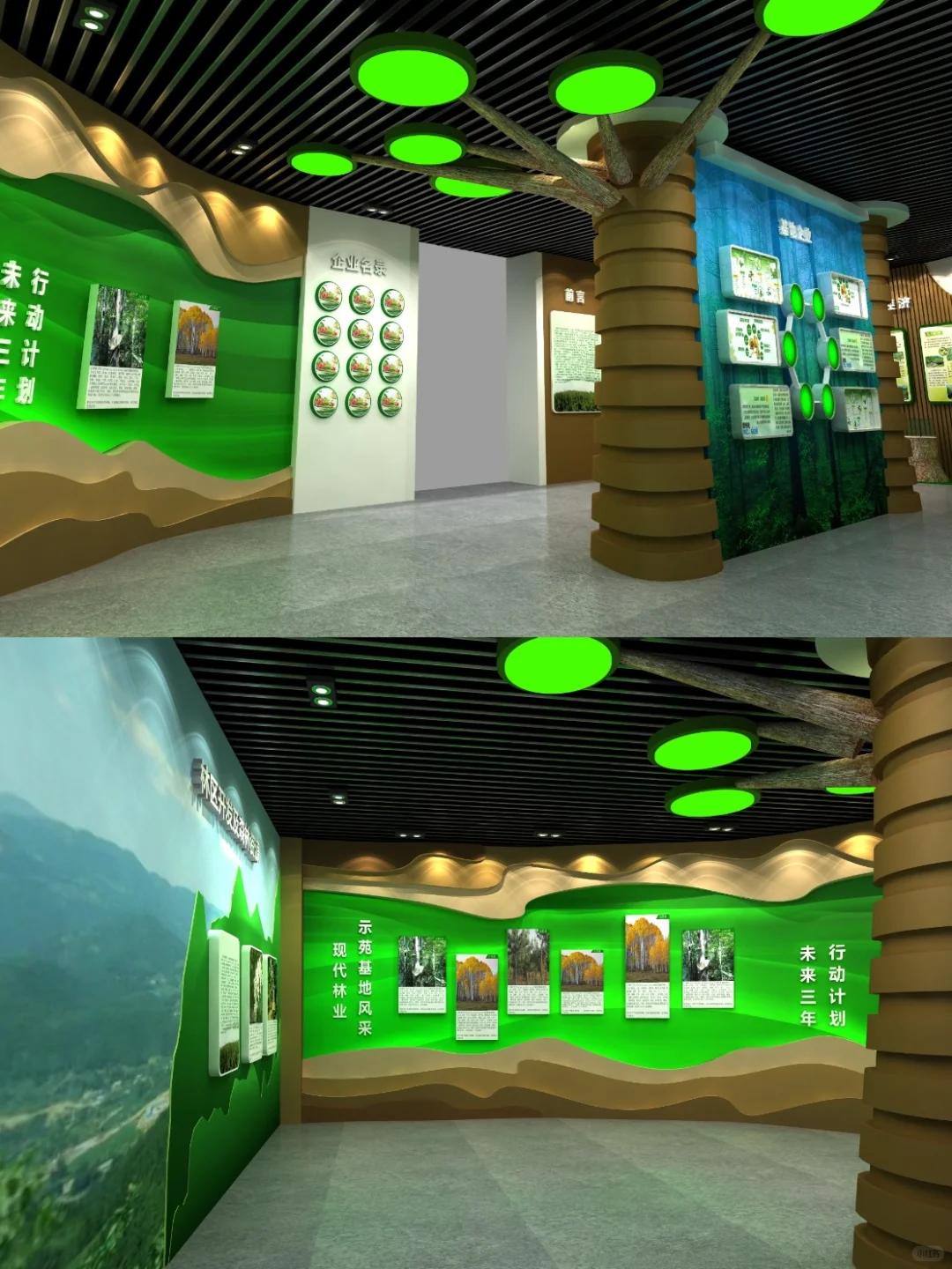 林业展厅设计案例分享 | 林业展厅