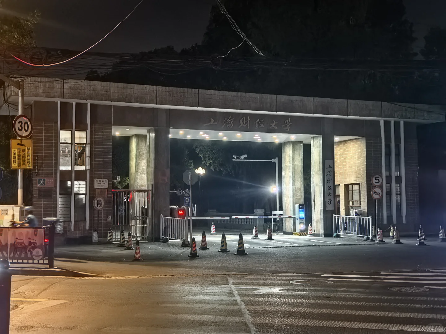 记录一趟曲折的江湾回邯郸之旅