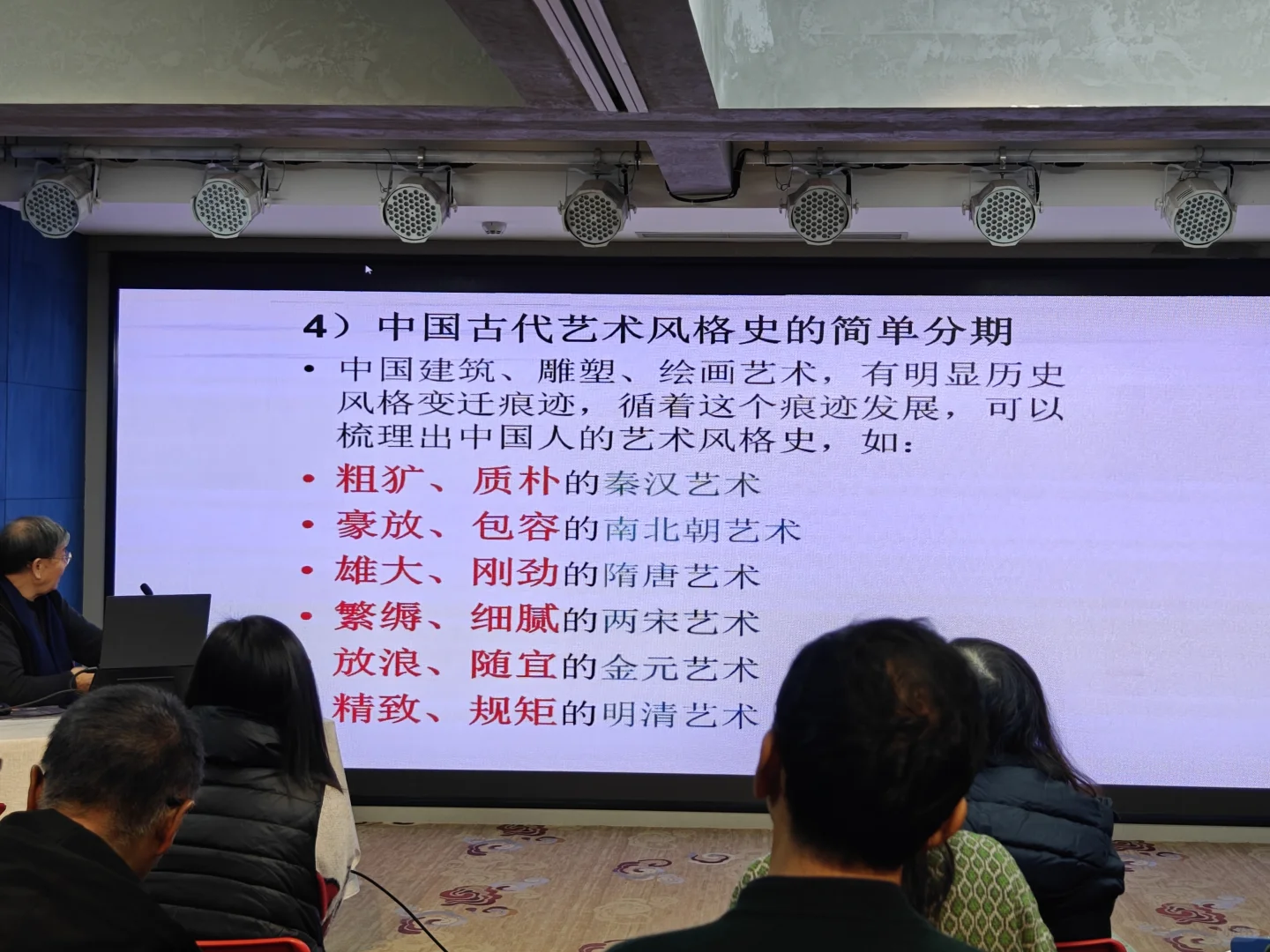 我在角楼图书馆听到了感兴趣的讲座