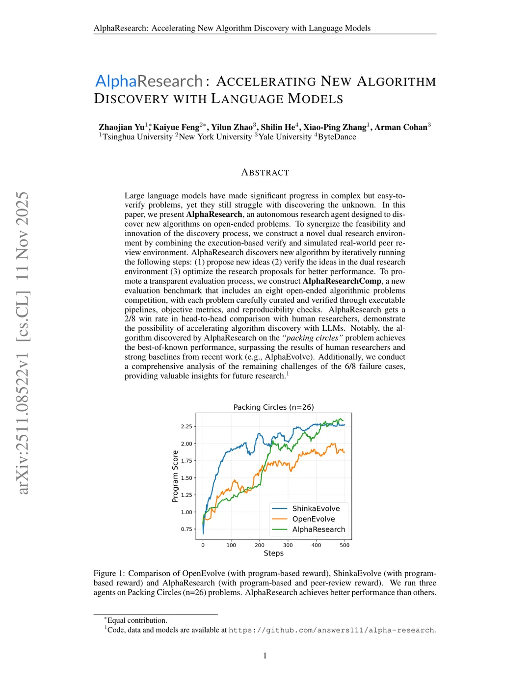 清华最新力作：算法发现Agent