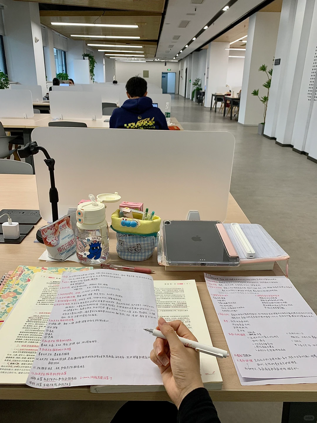 这就是大学生的距离感吗