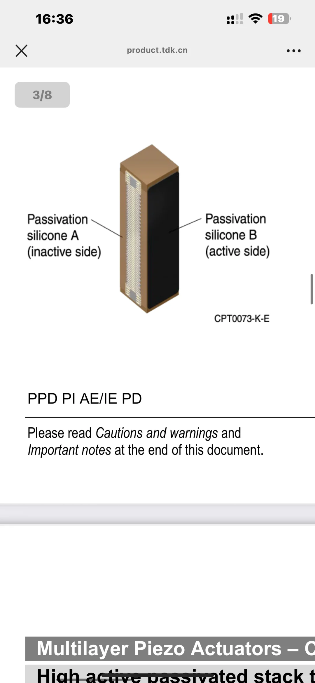 多层压电陶瓷执行器