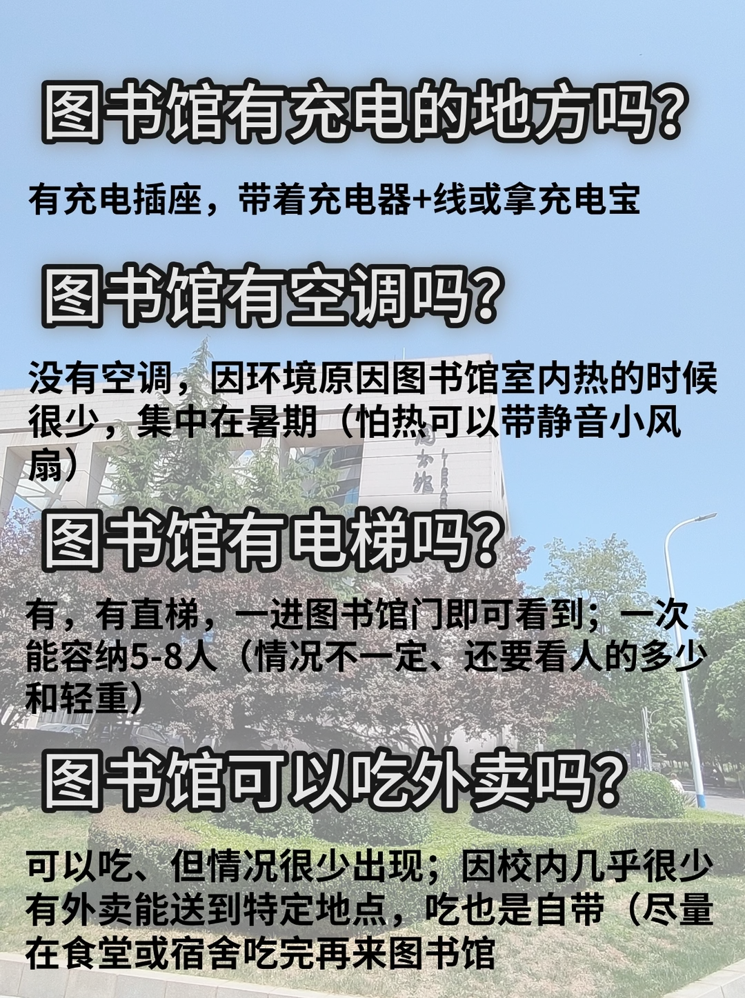 大连工业大学的图书馆你想象不到