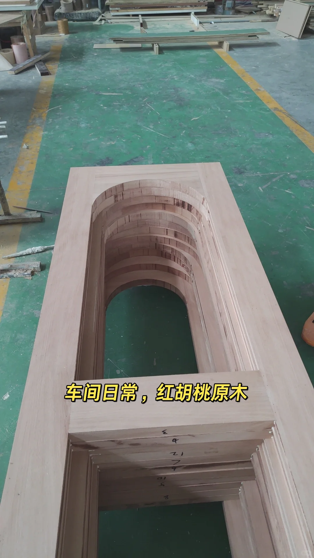 亿芯木门工厂，车间日常