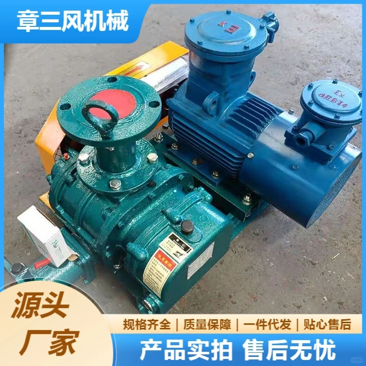 章三风管道输送