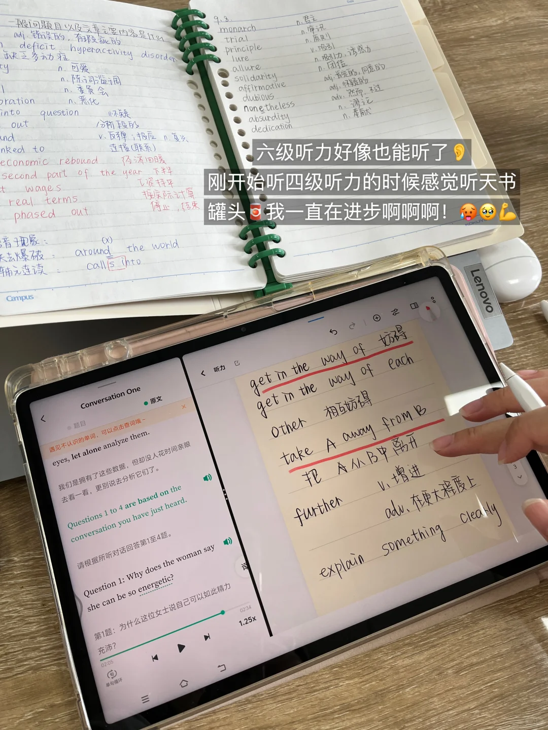 今天满课也在图书馆猛学?根本没时间内耗！