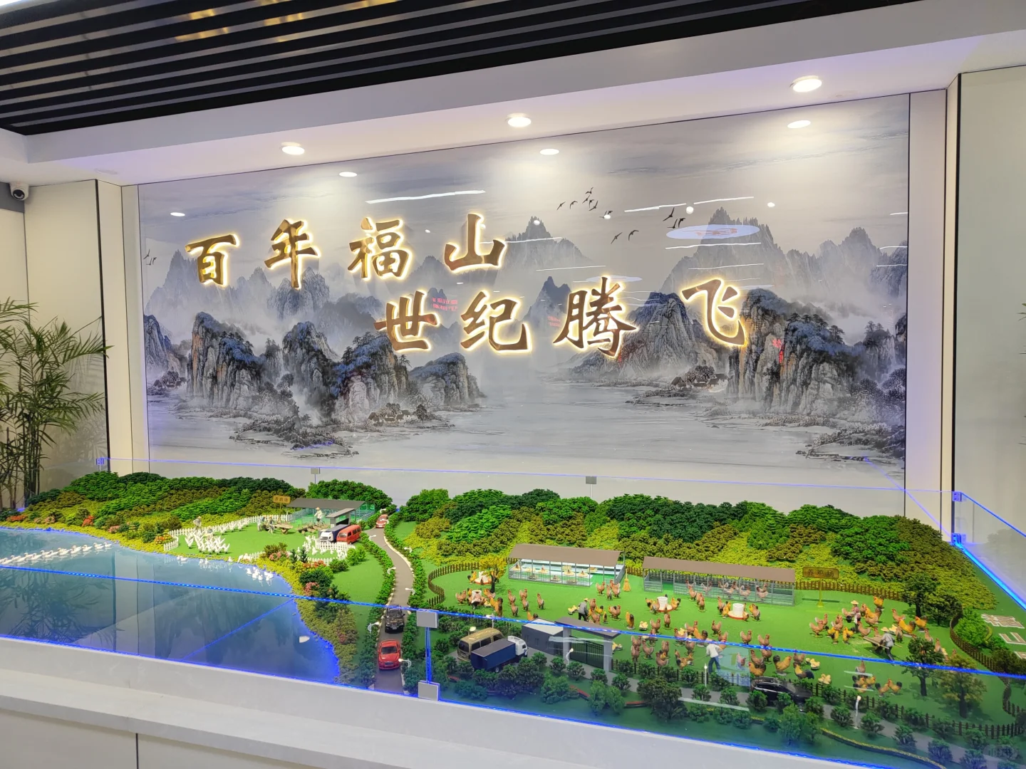 随行活动参观哈尔滨福山腾飞牧业工厂