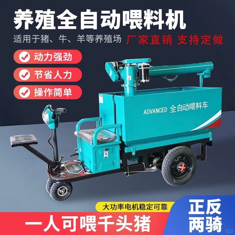 养鸡养鸭养鹅养鱼的看过来！！！