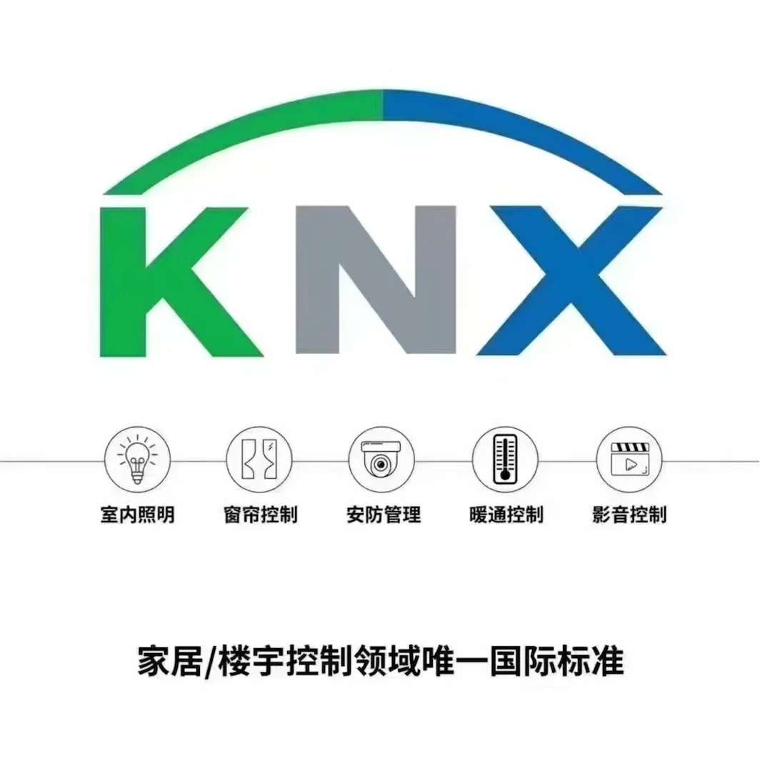 KNX➕DALi调光➕苹果HomeKit智能家居
