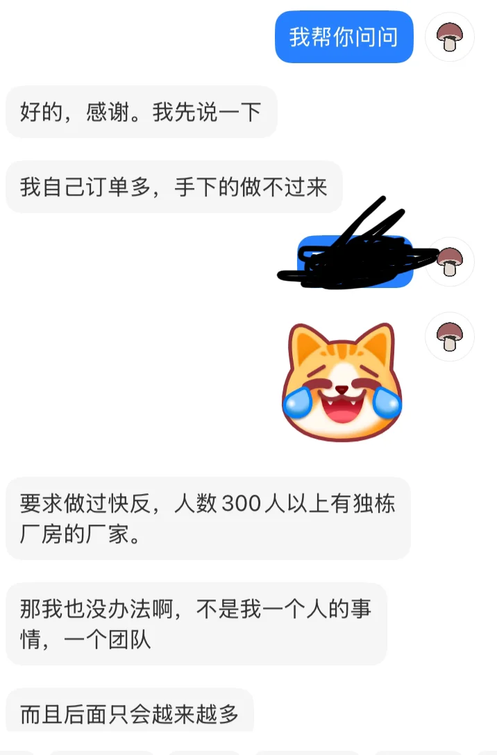 找服装工厂，你们看看，我来推你们