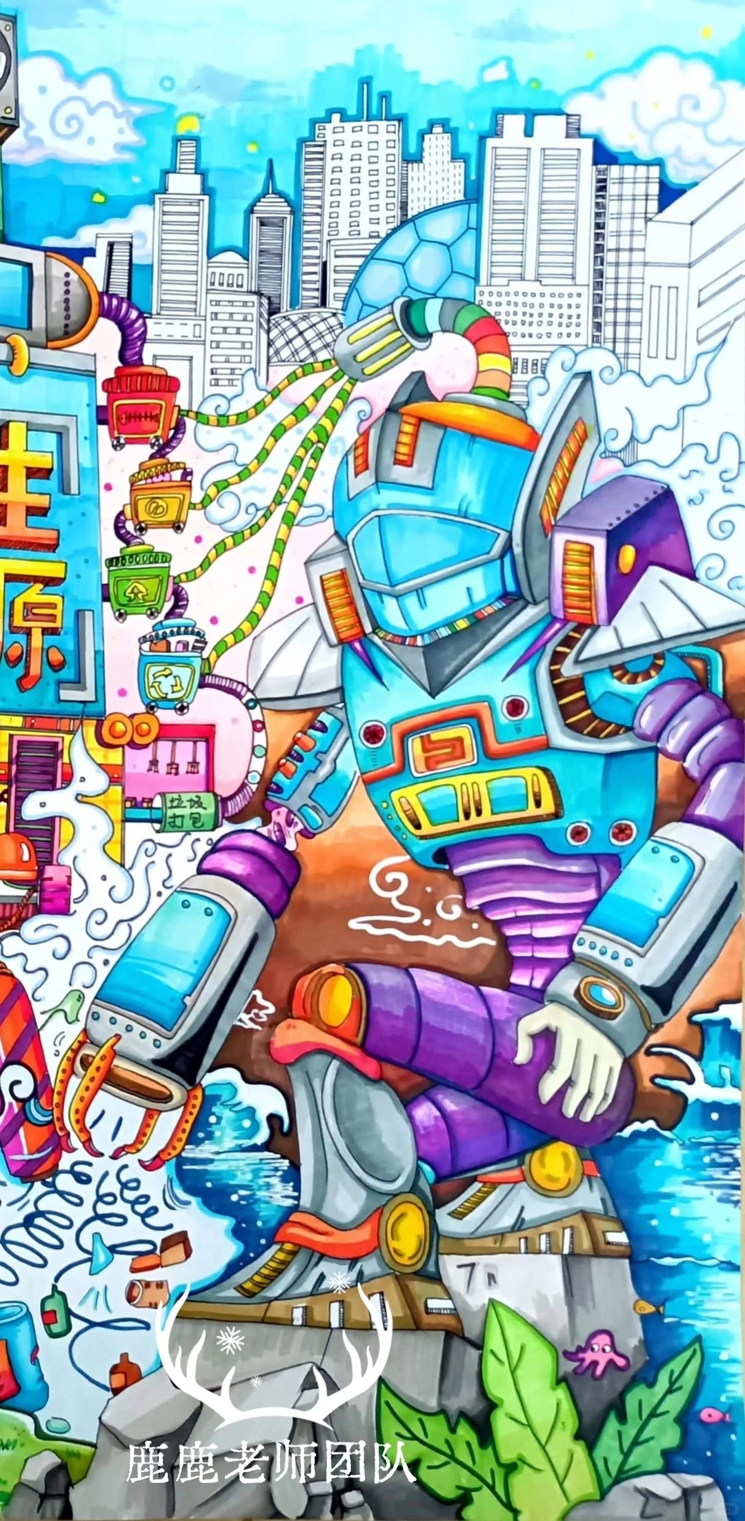 科幻画/垃圾分类能源再生系列/4K/原创客定