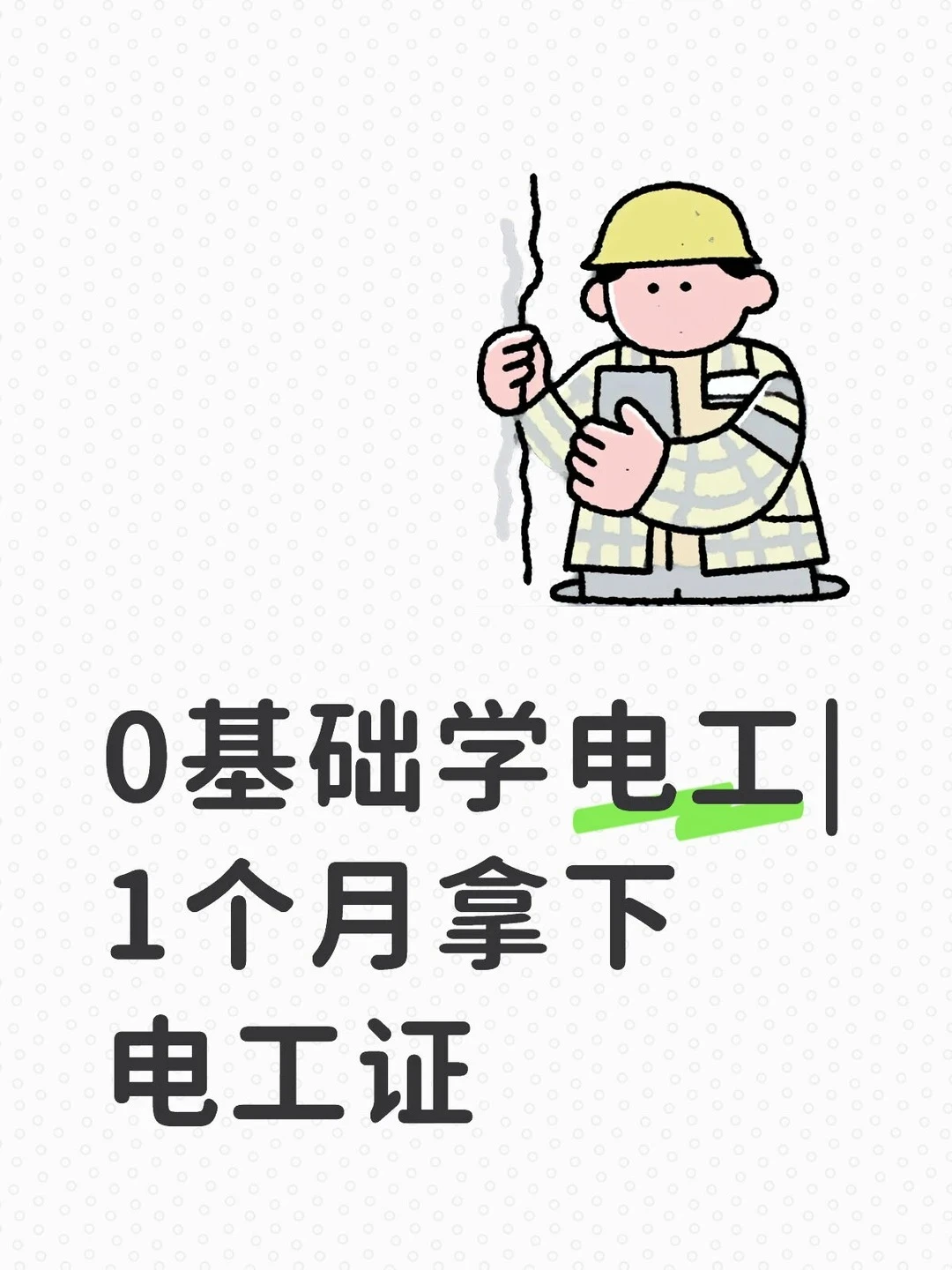 电磁阀图示符号与应用核心总结(二)