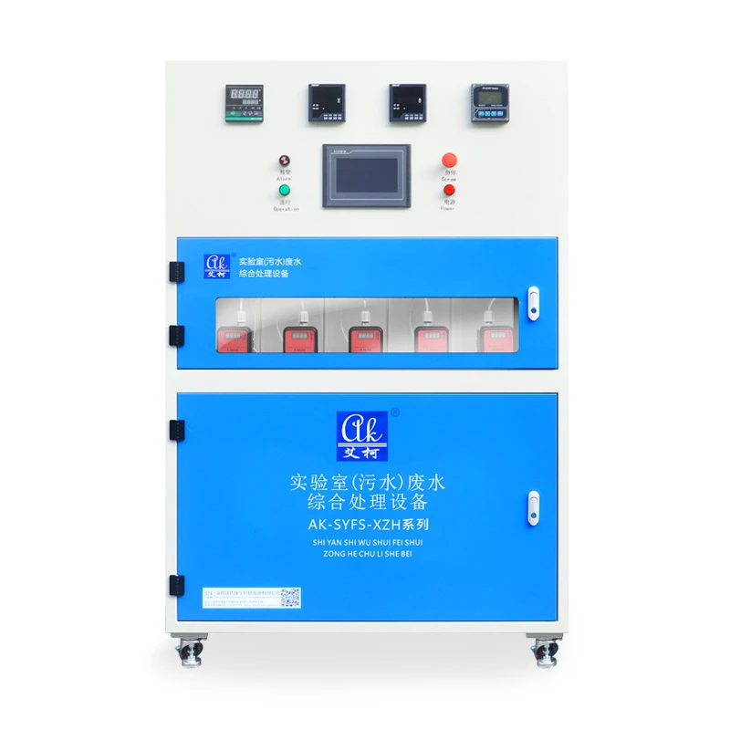 这款实验室污水废水处理设备，效率飙升 90%
