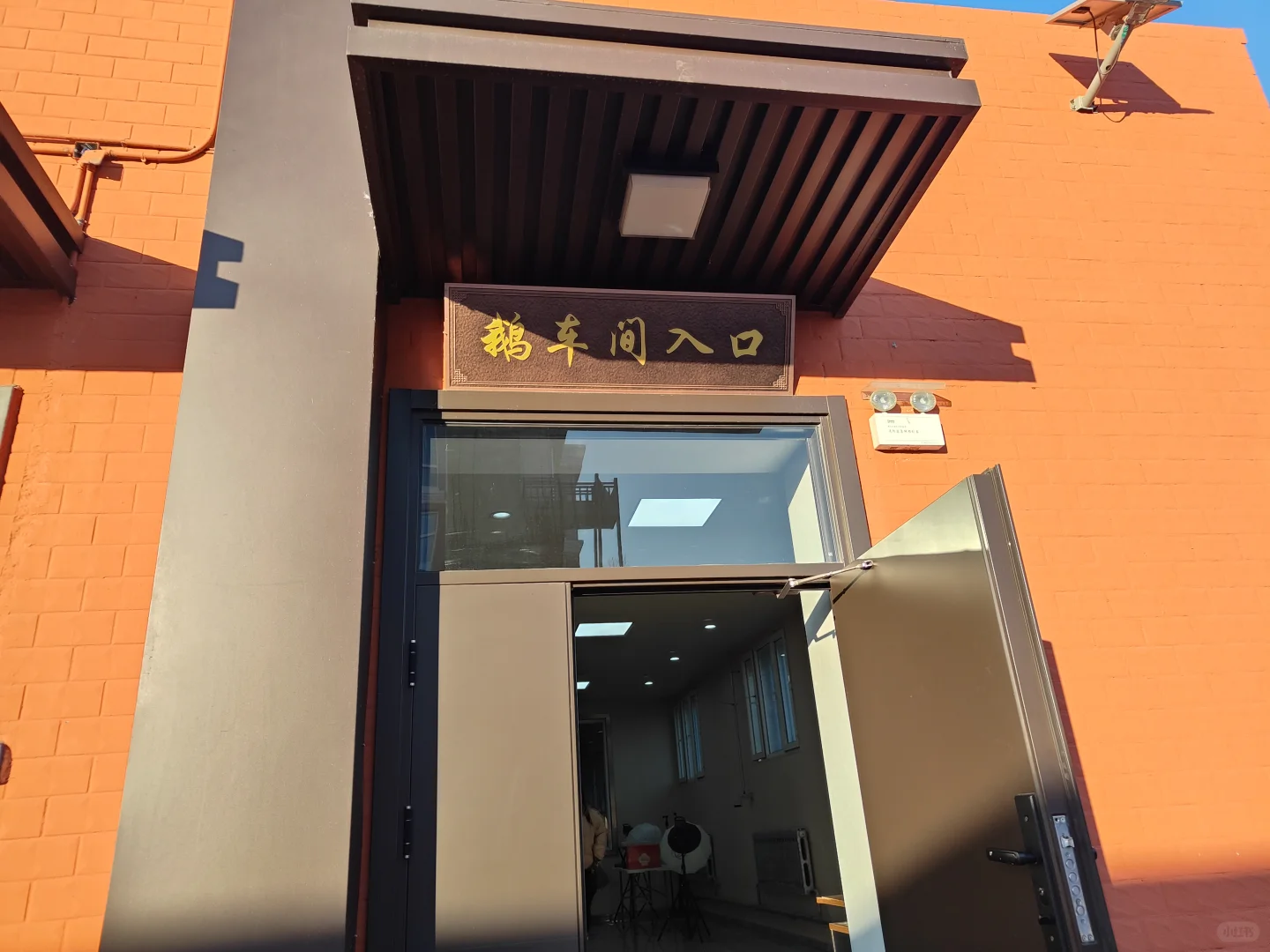 随行活动参观哈尔滨福山腾飞牧业工厂