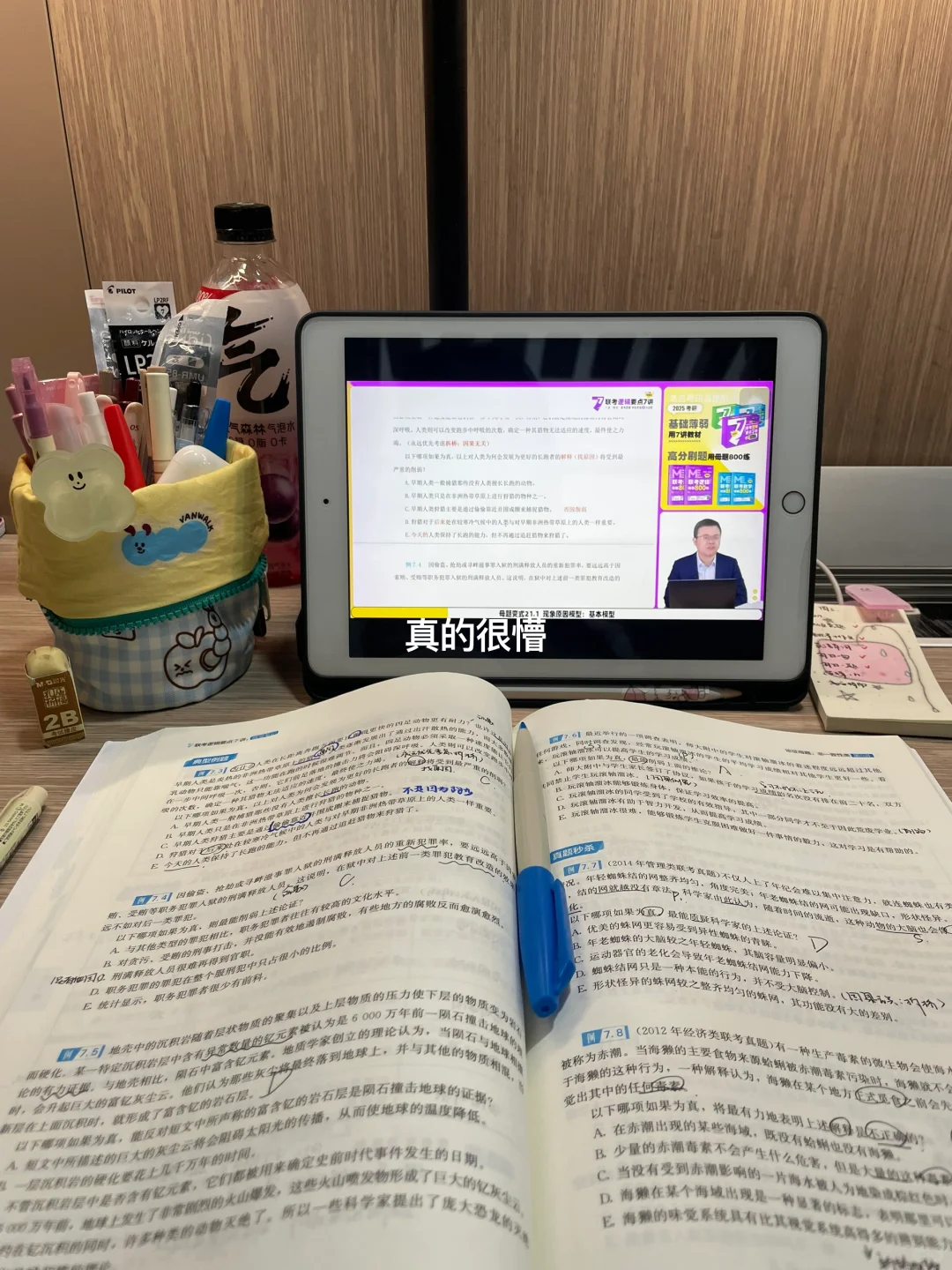 25考研｜就这个图书馆爽