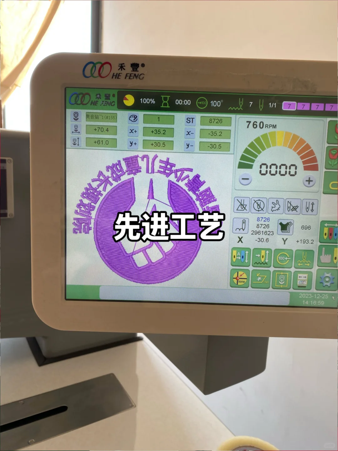 终于找到工作服定制源头工厂啦?