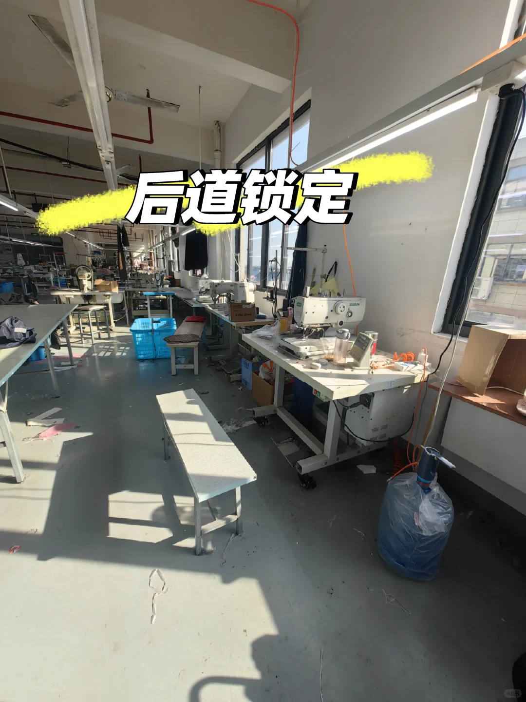 服装工厂一年结束总结