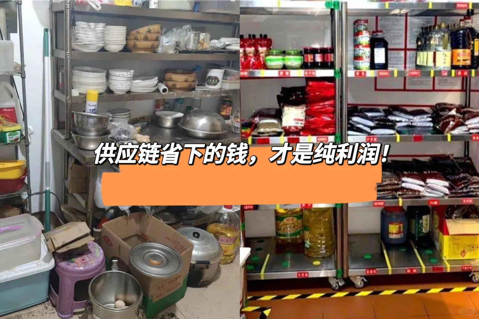 ?餐饮人必看！3招让食材成本直降15%!
