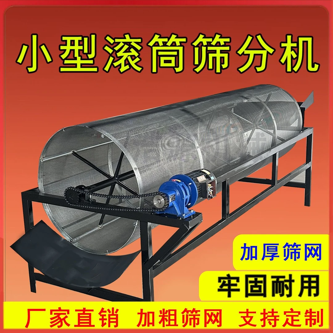 养鸡养鸭养兔养鱼的看过来！