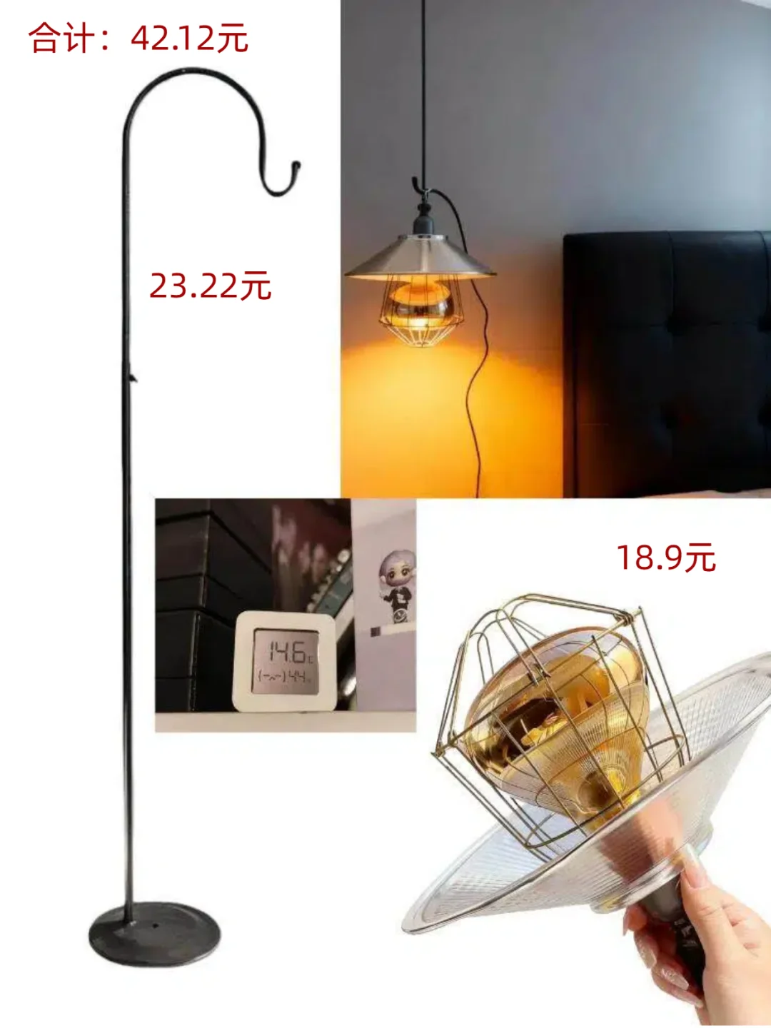 买了个20块养殖场灯暖到跺脚 !??